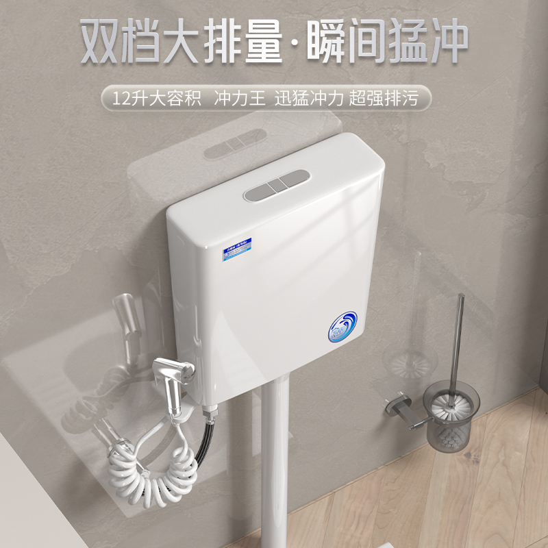 厕所冲水箱家用卫生间蹲便器蹲坑抽水马桶节能抽水箱全套储水蓄水