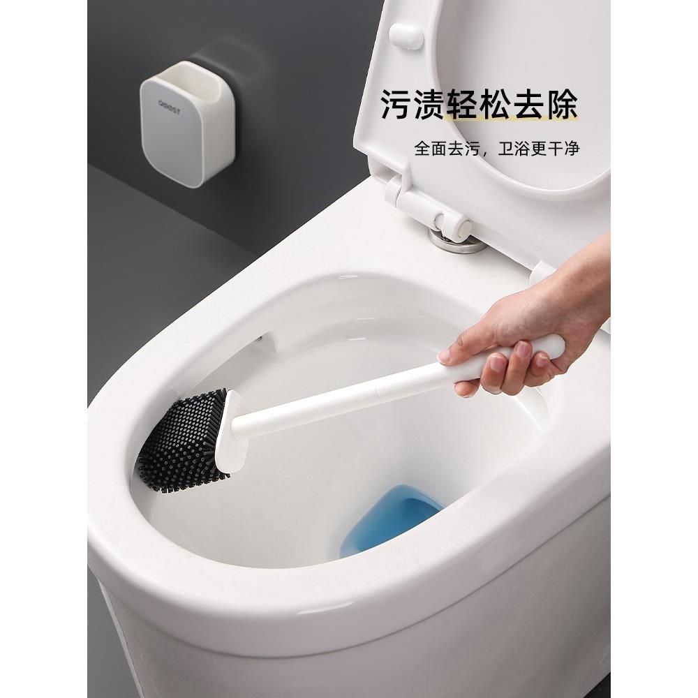 日本进口MUJIE马桶刷无死角家用免打孔厕所硅胶刷子卫生间挂墙长