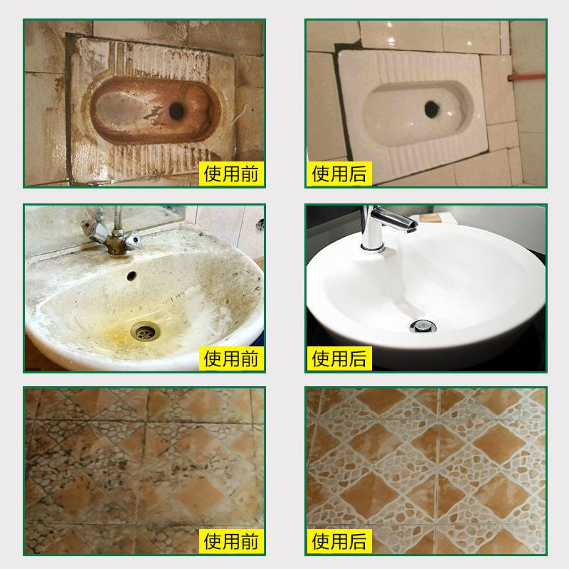 瓷砖清洁剂剂瓷马桶洁厕所家用地板砖雅艺水泥强力去污草酸卫生间