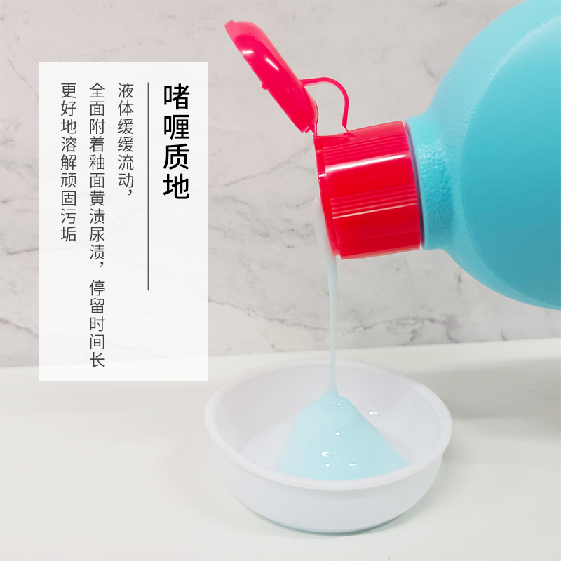 2瓶日本花王洁厕灵进口马桶清洁剂卫生间光亮消臭去黄除垢渍清香