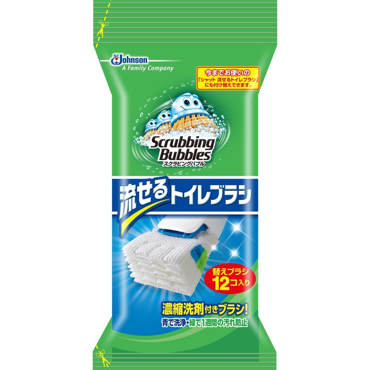 日本Johnson马桶/厕所专用清理刷 超速洁厕马桶刷12/24个替换刷头