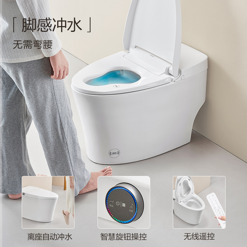 新款安华卫浴家用智能马桶带水箱低无水压限制座坐便器脚感NiL105