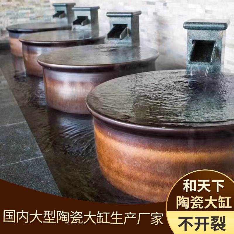 景德镇陶瓷泡澡缸一米一二日式温泉洗浴缸泡缸圆形户外风吕水缸厂
