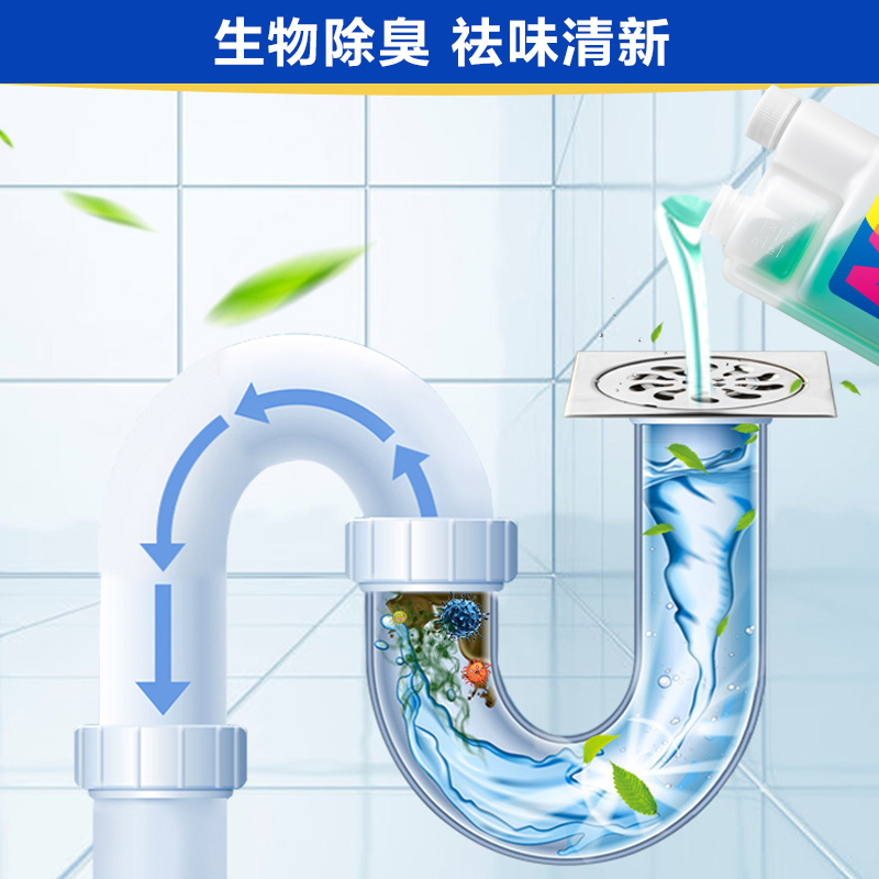 管道除臭剂下水道反味卫生间马桶除臭除异味厕所厨房通管道