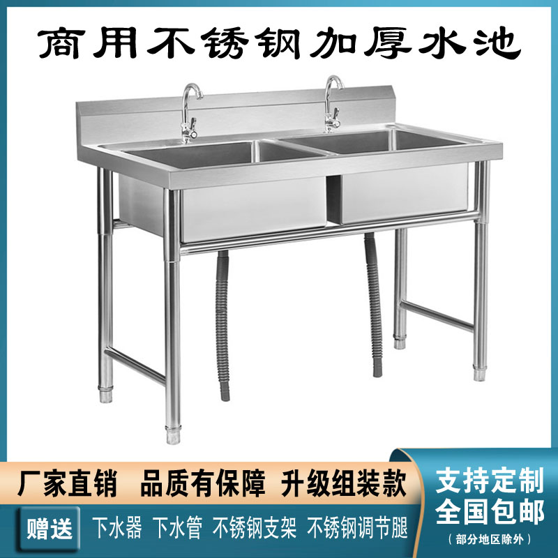 不锈钢水槽单双三槽带支架子厨房洗菜盆洗L碗池食堂洗手盆水池家