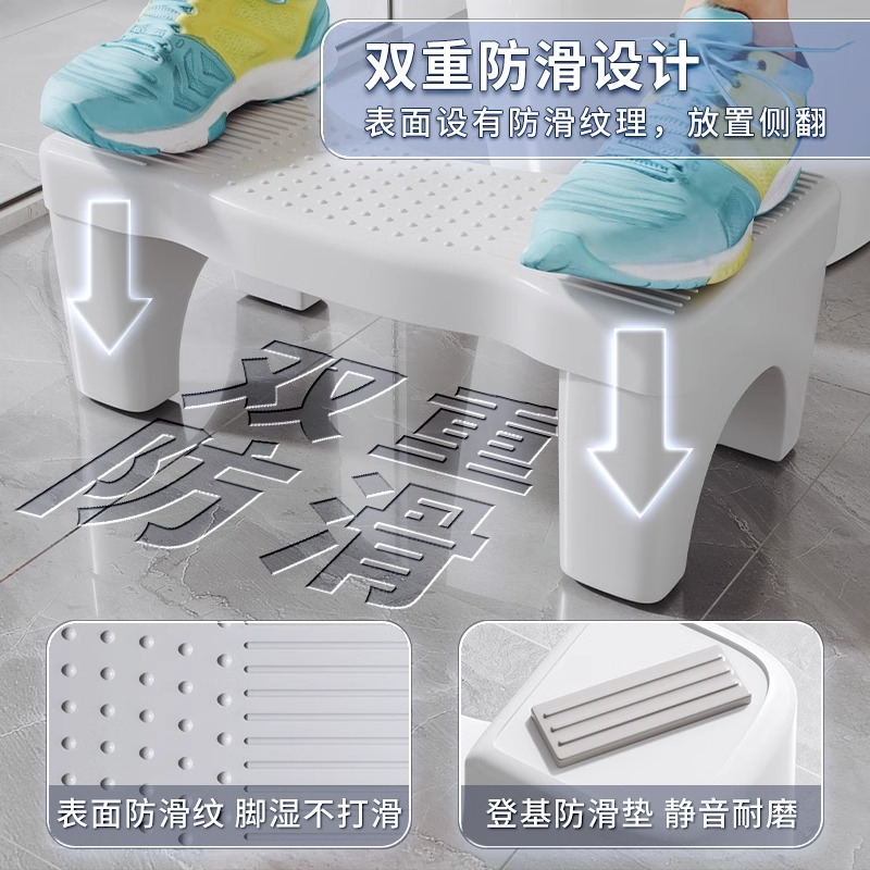 现货速发家用加厚马桶凳脚踏塑料坐便器凳子厕所脚踩凳子辅助凳垫