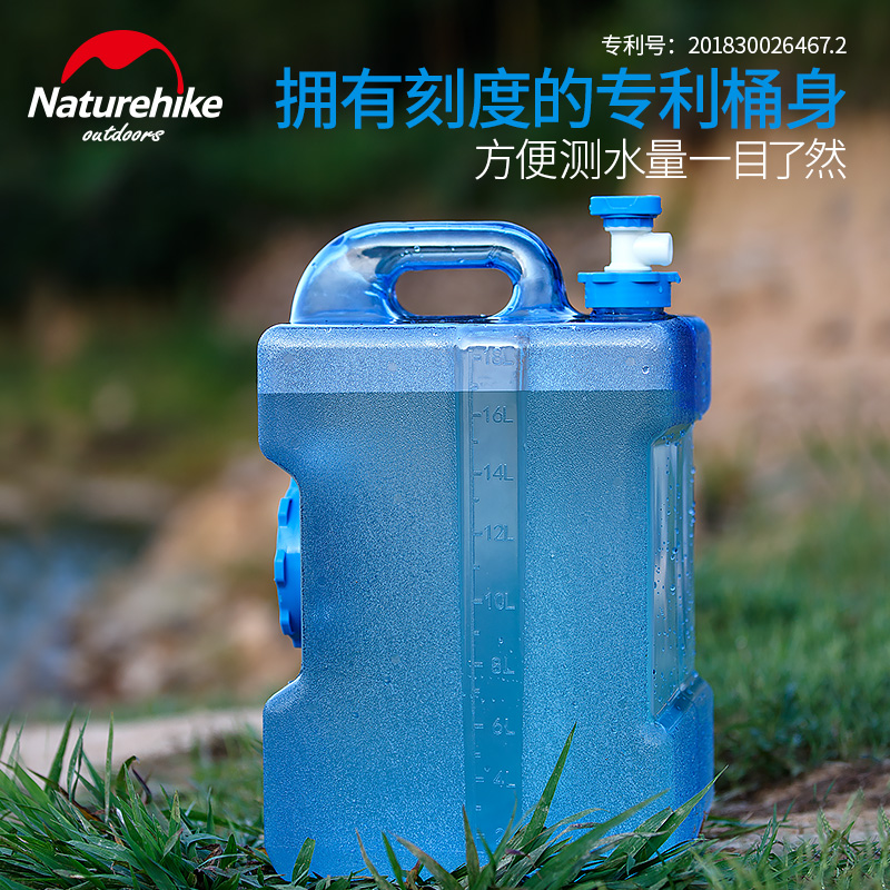 NH挪客纯净水桶户外车载塑料桶储水箱家用装水储水桶PC带盖带龙头