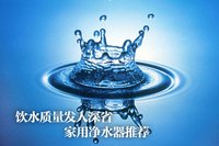 深圳汇龙建通净水器配件商城