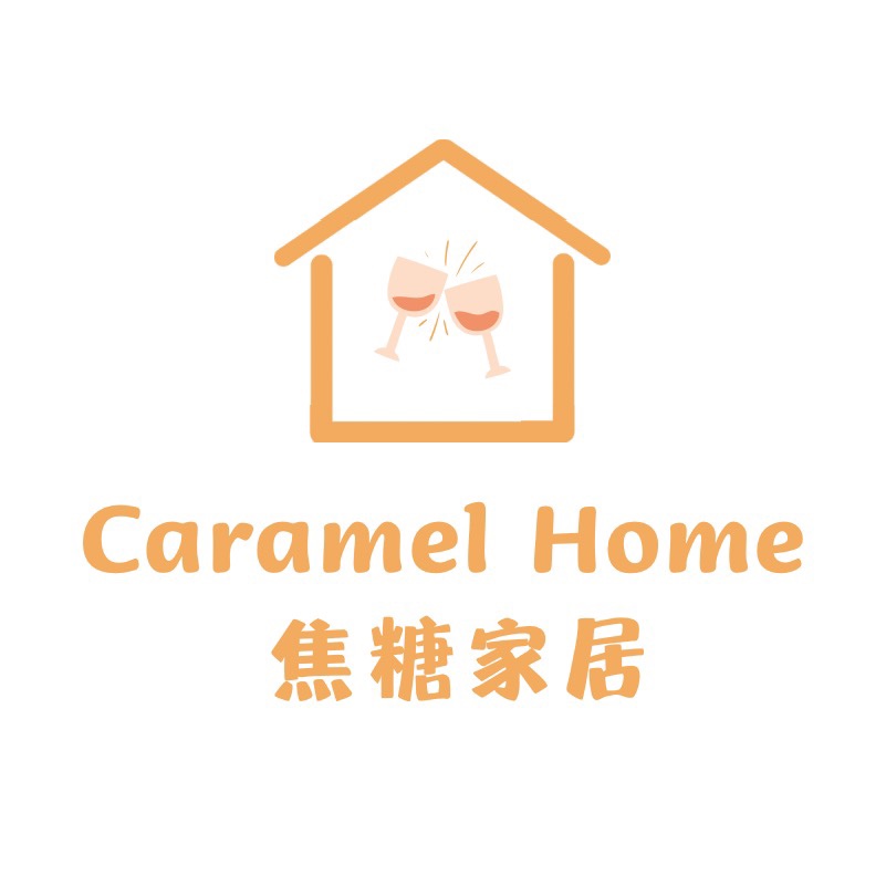 焦糖家居 Caramel Home